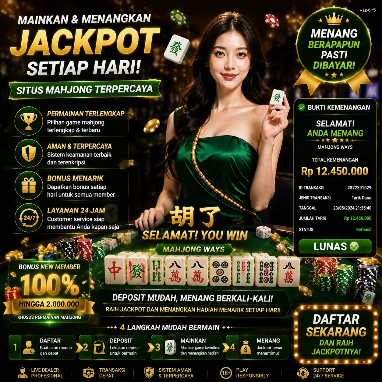 vip805